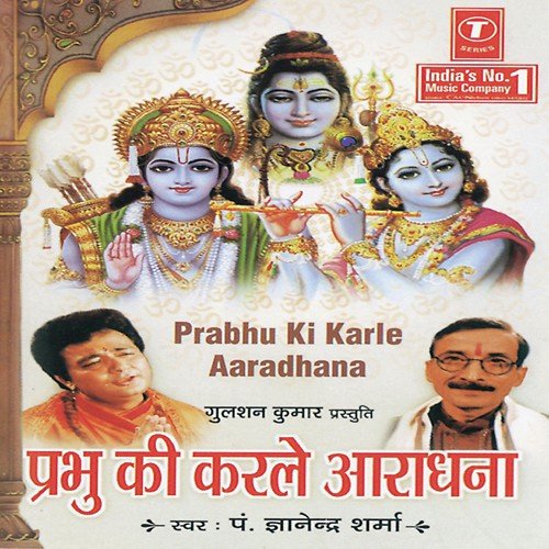 Amit Bishnoi Songs MP3 Download